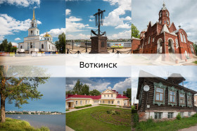 Группа 10а и 10б классов посетила город Воткинск.